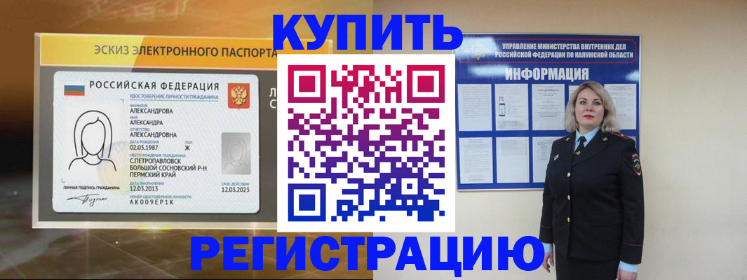 найти адрес прописки в Жирновске