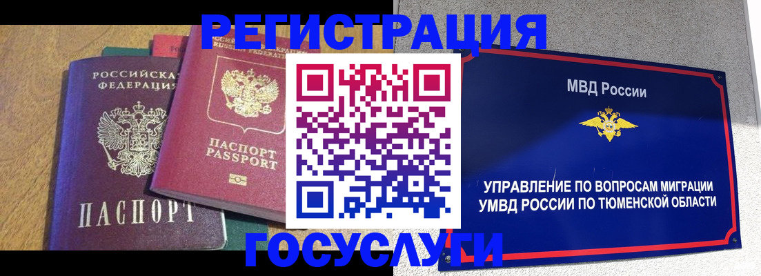 найти адрес прописки в Жирновске