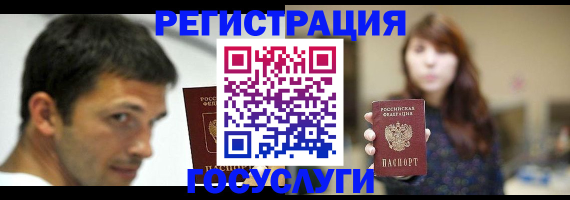 прописка для военкомата в Жирновске